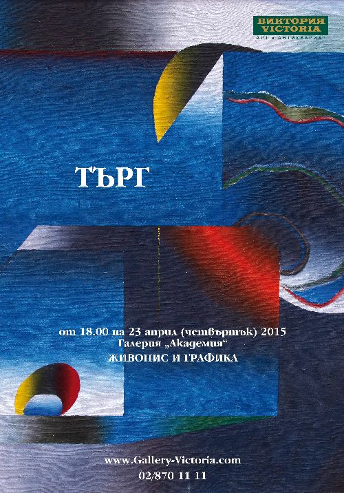eventPic
